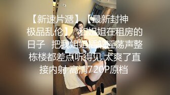 婚礼闹洞房+定妆婚纱漏点+新娘借钱裹照+豪乳新娘大胆私拍