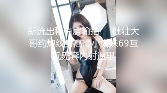 偷拍高颜值美女小姐姐 粉穴还是一条缝的馒头穴