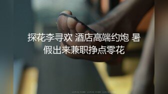 AI换脸视频】赵露思 性爱女教师和坏学生做爱