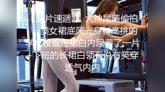 《台湾情侣泄密》好兄弟跟女友大战的私密影片被我偷出来卖