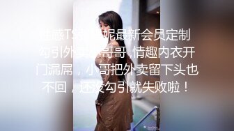 《台湾情侣泄密》台南贫乳妹和小男友酒店偷情被曝光