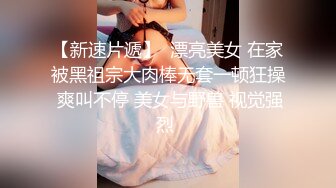 STP28735 【国产AV荣耀极品乱伦】麻豆传媒女神乱爱系列MSD-113《爽操少妇喷白浆》偷情黑丝嫂子忘情吞精 VIP0600