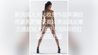 熟女妈妈 儿子舒服吗 妈妈我插啦 插吧使劲插妈妈想要了 啊啊使劲用力儿子 傻儿子擦呀 情趣装骚妈69吃鸡无套内射