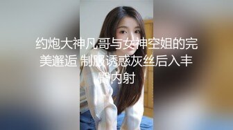 [2DF2]小宝寻花第二场约了个极品颜值甜美妹子啪啪，舌吻调情口交舔奶骑乘猛操呻吟娇喘诱人 - [BT种子]