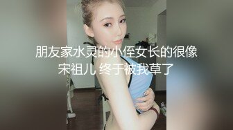 双马尾学生制服超嫩美穴萝莉萌妹，白色丝袜抬起双腿特写粉穴，修长美腿揉捏贫乳，掰穴手指抠弄菊花诱惑