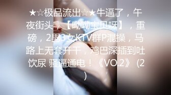 《百度云泄密》美女主播和金主爸爸之间的秘密被曝光