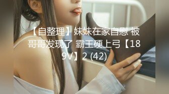 SP站~23年12月-24年4月【Miah-】G奶女神~激情骚舞~绝美酥乳~跳蛋自慰【39V】 (13)