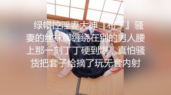 六月最新极品泄密流出❤️极品反差婊气质眼镜美女王璐璐与研究生男友自拍性爱视频