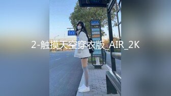 锅盖头微胖哥广东情趣酒店海景房约炮良家少妇开房没干多久就射了妹子貌似还没满足期待再来一炮