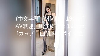 蜜桃传媒PMS004变态医师EP3美女病患的沦陷