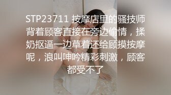 STP24137 就喜欢用奶子比心的颜值骚货，黑丝情趣跟两个小哥沙发上激情3P 全程露脸口交大鸡巴下面还被草着表情好骚