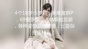  绿帽老公带着漂亮老婆参加淫乱的3P派对完美露脸