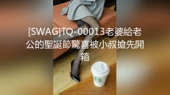 新人渴望被调教风骚少妇跟大哥酒店激情啪啪，深喉口交大鸡巴活真不错看着，让大奶吃奶子舔逼插入叫声好骚