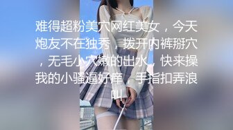 美女老婆被操爽-女同-调教-大鸡巴-巨乳-学姐-3p