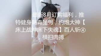 超靓小美女逼逼有点痒（后）