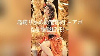 【新速片遞】   中美泰混血美女！独自在家寂寞自慰！性感美腿黑丝袜，无毛肥唇骚穴掰开，抬腿手指狂插，表情很是淫荡