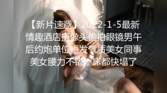 STP25909 小狐狸主播??酱静??漂亮社会纹身小美女户外 回酒店直播大秀，小婊砸真欠操！