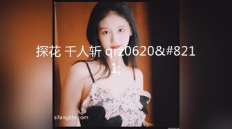 爱神传媒 emtc 004 同城约啪操了美乳邻居少妇 乔安