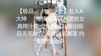  极品淫荡女友极品淫荡女友91女神小芽芽不乖粉丝团内部私拍流出 双马尾萝莉制服装