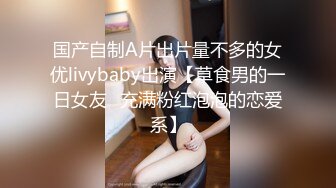 高颜值大波妹美女与男友开房啪啪啪