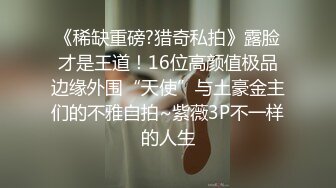 战神小利约操大奶外围美女,掰穴揉搓深喉插嘴,骑乘大屁股打桩机猛操