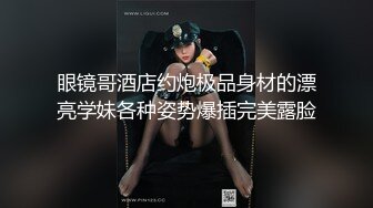 极品大长腿反差女神〖月月学姐〗酒醉迷迷糊糊中被中出，翘起美腿插小穴 逼紧水又多，越用力操她她越兴奋！