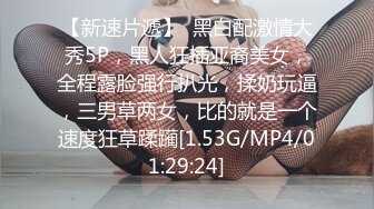 STP22655 折扇戏红颜激情双飞  小哥真会享受一个人玩两妞  轮着草边干边玩骚逼揉奶子 草爽一个换一个精彩刺激不断