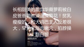 探花李寻欢与网红美酱投稿自拍亲戚王阿姨介绍的相亲对象里里外外都适合