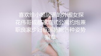 兩個看一眼就想撲上去的極品身材高跟美女,毫不猶豫的去抄底02