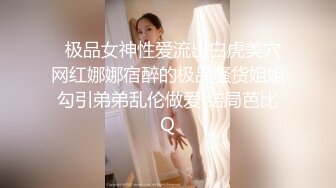 STP26097 【超美高端??罕见露脸露点】极品CosPlay爆机少女【喵小吉】五月新作《原神甘雨》超魅COS萝莉粉穴 VIP2209