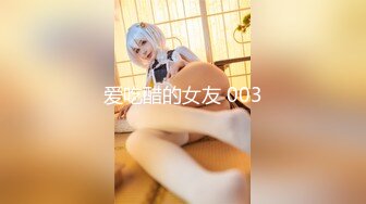 【超极品可爱少女】抖音网红反差母狗『奶咪Naimi』最新六月付费私拍 肛塞+双插+黑阳具暴肛SM+露出 (3)