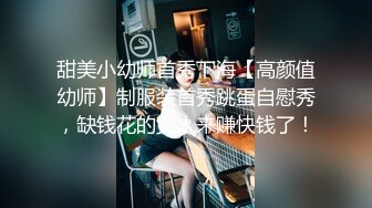 【长腿❤️反差女神】水冰月✿ 极品窈窕身材气质御姐 吸吮鲜甜美味蜜穴 圆润雪乳 女上位榨汁角度超赞 大屌无情爆操