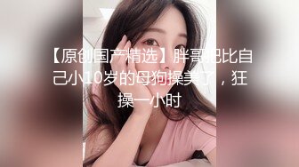 0531济南舞蹈老师女上位