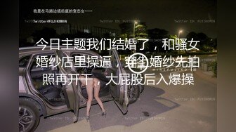 151_(sex)20231003_36e师姐