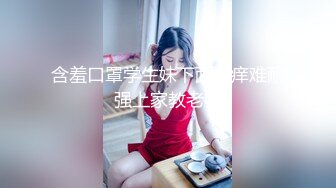 STP22426 【钻石级推荐】果冻传媒91制片厂精制新作-童顔女秘堕落日记 渴求巨屌深插一线美鲍 美乳女神谢语彤