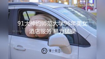 三十多岁逼逼还保养得这幺粉嫩的少妇穿着性感网袜和猛男宾馆啪啪.