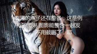  小萝莉VS巨屌 99年的学妹肥臀美穴真是穴中的极品 白裙JK配红边黑丝