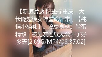 【国产版】[91KCM-117]苏念瑾 美女销售业绩不够只好让客户操好操满 91制片厂