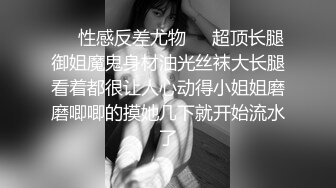 《臀控熟女控必备》露脸才是王道！网红土生土长国人却勇闯欧娱，极品色情艳星Nicol订阅，群P肉搏洋屌生猛激情 (3)