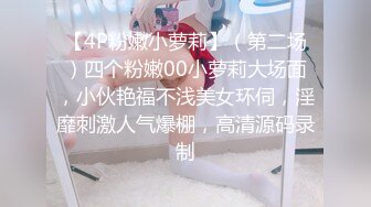 小可爱平台[原卡哇伊]高颜值美女主播1023收费大秀