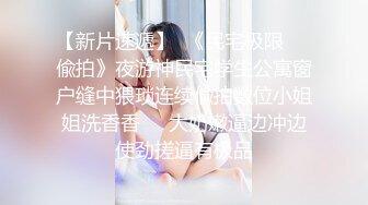 【极品媚黑❤️绿帽淫妻】淫妻熟妇『Yseyo』奶大臀肥腰细 约白人大学生群交内射 歌厅全裸开操 高清1080P原版