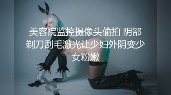 贵在真实！大神征服运输业老板千金 车震美腿 KTV 各种调教啪啪内射 全程露脸对白精彩！ (11)