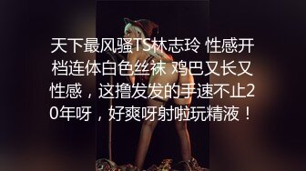 -新人眼镜御姐刚下海168CM大长腿苗条身材裸秀 杂乱毛毛掰穴特写揉捏奶子搔首弄姿