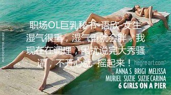 大学校园女厕全景偷拍多位漂亮学妹嘘嘘_各种美鲍轮流呈现 (10)