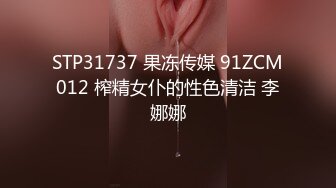 长腿丝袜美女足交