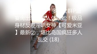 《姐弟乱伦》老姐下车就把裤子脱了❤️在外面撅起一个大屁股来对着我说受不了了快点来操她