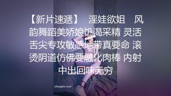 与我的大三女友在家做爱