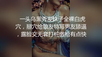 校園PUA高手91大神【Follow】拿捏杭州大三管院少女背叛男友激情69，換裝女仆小可愛爆肏