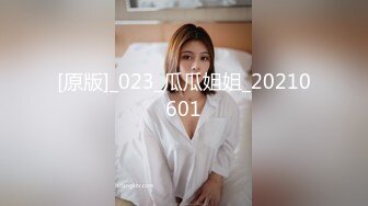 撸点极高！最极品青春漂亮大眼女神，偶像明星般9分顶级颜值，高挑身材，黑丝大长腿美腿，罕见被操 还被操得喷水了