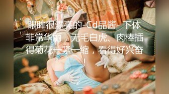 【究極核彈】秀人網頂級巨乳女神『朱可兒』火爆七月定製-粉色比基尼 洗澡私房視頻 付費套圖 高清12